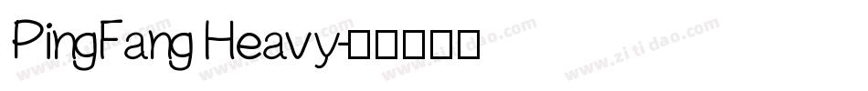 PingFang Heavy字体转换